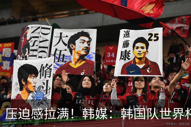 压迫感拉满！韩媒：韩国队世界杯训练场周边部署超过70名警力